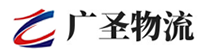 泉州到兴安区物流公司